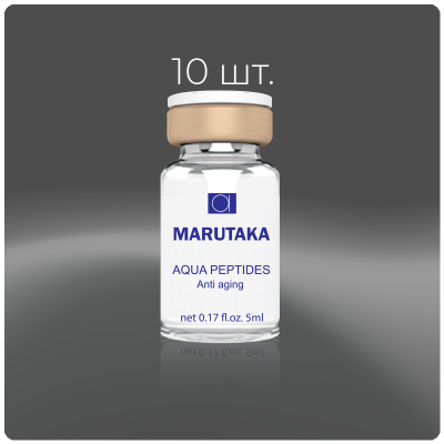 Пептиды Aqua Peptides (10 шт.)