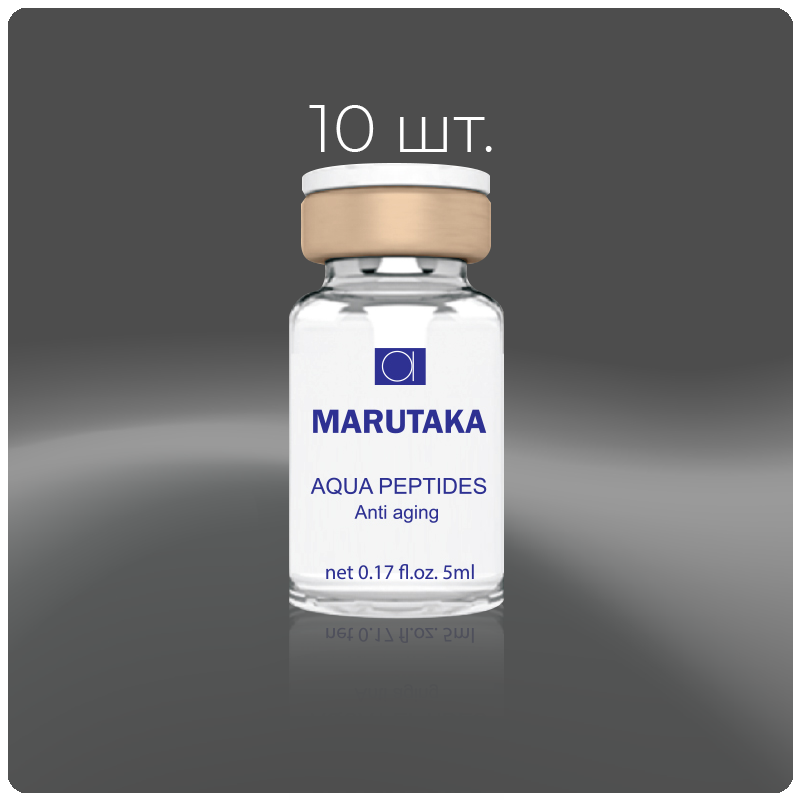 Набор ампул с полипептидами Aqua Peptides 10 шт - купить в Москве